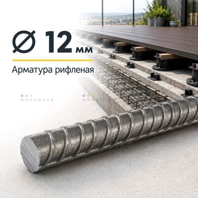 Арматура рифленая А500 12 мм, ТУ